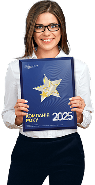 Девушка с грамотой